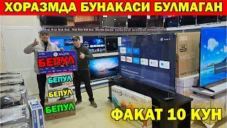 500 МИНГ СУМ КИР МАШИНА + ТЕЛЕВИЗОР. ХОРАЗМДА БУНАКАСИ БУЛМАГАН. ИЛХОМ ТЕХНО ФАКАТ 10 КУН...