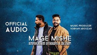 Lacisum & Amirhossein Eftekhari - Mage Mishe (Official Audio) |لاکیسام و امیرحسین افتخاری - مگه میشه