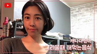 [SUB]칠리숩 어렵지않아요~~~