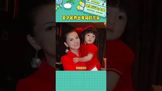 在愛里開出幸福的花朵。父母就是最好的花匠#沈佳潤#王詩齡#甜馨#星二代#娛樂評論大賞