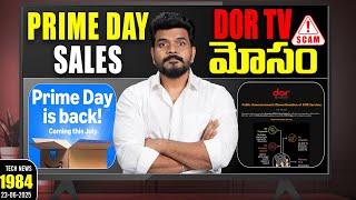 Tech News 1984 || Nothing Phone 3, Samsung Unpacked Dates, DOR TV Scam, OPPO Reno 14 series.Etc.