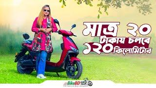 মাত্র ২০ টাকায় চলবে ১২০ কিলোমিটার - Walton Takyon 1.0 || BikeBD