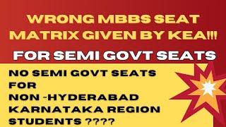 BIG MISTAKE !!! IN MBBS SEAT MARTIX WRONG SEAT MATRIX GIVEN BY KEA || FOR SEMI GOVERMENT SEAT