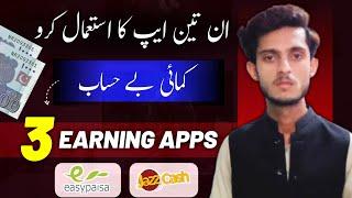 Top 3 Online Earning Apps in Pakistan 2024 ( No  Investment ) | Ride 9M Tech