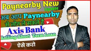 how to apply paynearby personal loan | paynearby me personal loan kaise le | paynearby personal loan