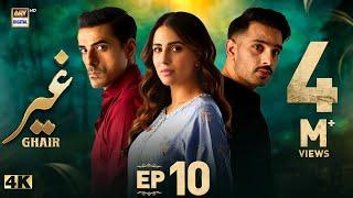 Ghair Episode 10 | 19 October 2024 (Eng Sub) | Ushna Shah | Usama Khan | Adeel Hussain | ARY Digital