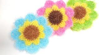 수세미뜨기 / 꽃속에 해바라기 수세미/ Crochet Sun flower/ Crochet dish scrubber