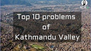 TOP 10 PROBLEMS OF KATHMANDU ! ACM NEPAL !