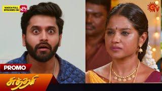 Sundari Today Promo | September 23 | Sundari Serial Review | Serial Pechu