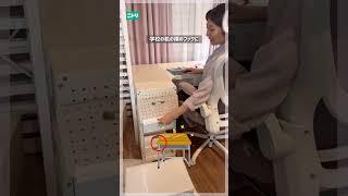 Developed jointly by Nitori and high school students #Nitori #Nitori products #desk organization ...
