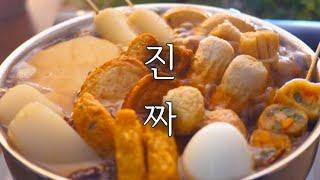 Real Oden soup: Here's the recipe for fish cake soup