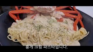 홍게너라면 속초 맛집 탐방/속초 동명항 입구 / 홍게 무한리필집