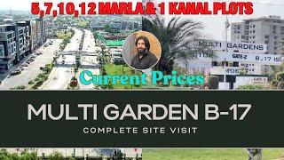 Multi Garden B-17 Islamabad || Complete overview || MPCHS Updates || current prices || site visit