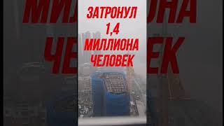 1.4 милн человек  затронул #экология #климат