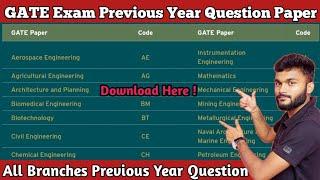 GATE Exam Previous Year Question Paper kaise download kare | GATE Exam PYQ CS ME EE CE XE Download |