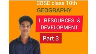 CBSE class 10th Geography Chapter 1/Part 3.