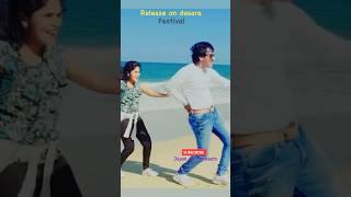 #Preminchukundam raa#Jayan&ammu#venkatesh#anjalizaveri#trending#youtubeshorts#ytreelsvideo#ytviral
