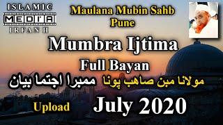 Maulana Mubin Sahb Pune | Mumbra Ijtima Full Bayan | Islamic Group | Islamic Media Irfan H