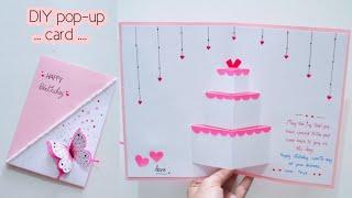 Beautiful birthday greeting card idea / DIY birthday pop-up card | วิธีทำป๊อบอัพการ์ดเอง แบบง่ายๆ