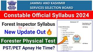 JKSSB Forest Department Posts | JK Police Constable Syllabus 2024 | JKSSB Forester Physical Update