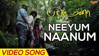 Neeyum Naanum  Full Video Song | Mynaa | D. Imman | Vidharth | Amala Paul | Prabhu Solomon