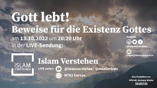 Islam Verstehen - Gott lebt! Beweise für die Existenz Gottes