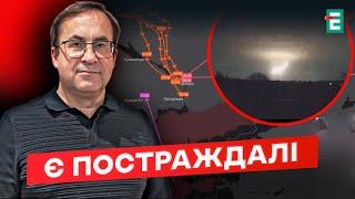 ️ВІДОМА ЦІЛЬ ракети “РУБІЖ”! НАСЛІДКИ РАЗЮЧІ!