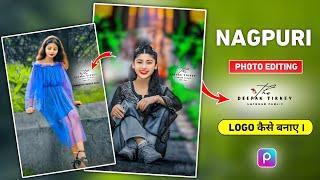 Nagpuri photo editing logo kaise banaye | Nagpuri editing logo kaise banaye | Nagpuri photo editing