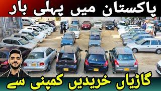 Karachi Showroom series | company ki gadi  #cars #karachi #showroom