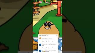 pou 
