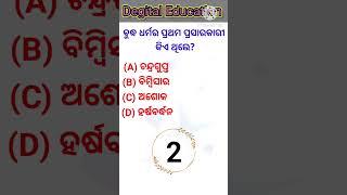 Extensive Of Buddha Dharm️|| Degital Education #shorts