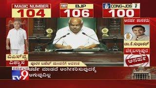 Karnataka Trust Vote Live: Karnataka Assembly Passes Supplementary Budget Through Voice Vote