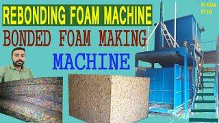 How to Make Rebonded Foam || Rebounded Foam Manufacturing Process  #reboundedfoam