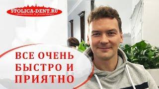  Отзыв о лечении зубов в стоматологии Столица. Отзыв о стоматологии. 12+