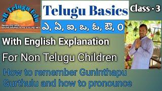 Telugu Basics Class-3 | Learn Telugu through English | Easy and Simple Technics for Non Telugu Kids|