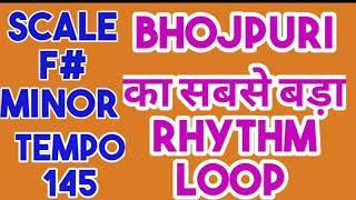 New Bhojpuri का सबसे बड़ा गाना Rhythm Loops || Mix Rhythm Tabla Dholak Loops || Tabla Dholak Rhythm