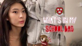 [ENG] Nadine | What's in my bag?| 학교 갈 때 매일 들고 다니는 아이템 소개하기