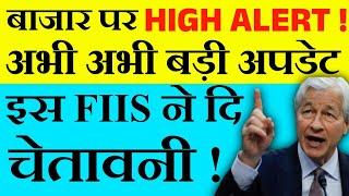 बड़े FIIका HIGH ALERT  आया।Tomorrow market prediction| Nifty Prediction| Nifty Prediction Tomorrow