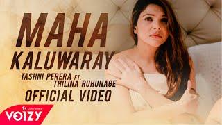 Maha Kaluwarai | මහ කළුවරයි Tashni Perera Ft Thilina Ruhunage (Official Video)