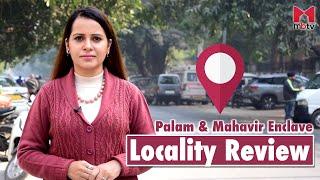 Palam & Mahavir Enclave | Locality Review | Delhi