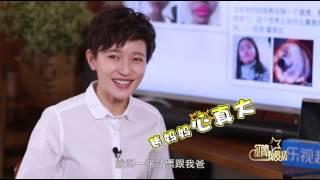 Secret Talk with celebs | 星月私房话  | 20170119 Junyan Jiao| Letv Official