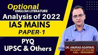 Analysis of 2022  | IAS Mains  PYQ 2021 | UPSC Optional English Literature