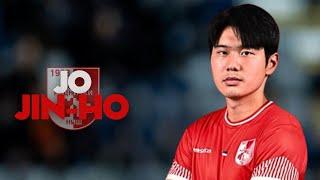 Jo Jin-ho (조진호))  ▶ Skills & Highlights 2024/2025ᴴᴰ