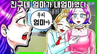 이해하면 무서운 이야기 152 [금도깨비툰]  이무이 영상툰