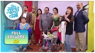 हम साथ-साथ हैं वाली family photo | Sumit Sambhal Lega | Full Episode