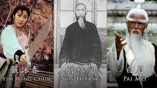 5 Great Kung Fu Masters From Chinese History PART 2