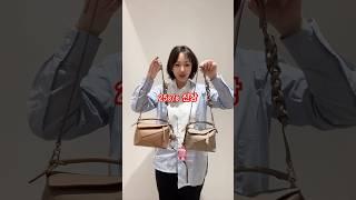 #여성가방 #가방추천 #선물추천 #생일선물 #숄더백 #토트백 #백팩 #크로스백