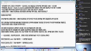 [바이오섹터] 알테오젠 뱅크of아메리카 내용 어떤가? 유한양행 1000억규모 공급 계약! 에스티팜 에이즈치료제!  녹십자웰빙 태반주사제 중국 승인! 인벤티지랩&베링거 공동개발계약!