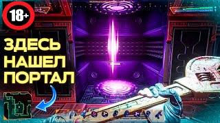 SYSTEM SHOCK REMAKE FULL GAME / #4 НОВЫЕ МОНСТРЫ