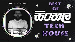 Best OF Sinhalese Tech House #dimuthuemb